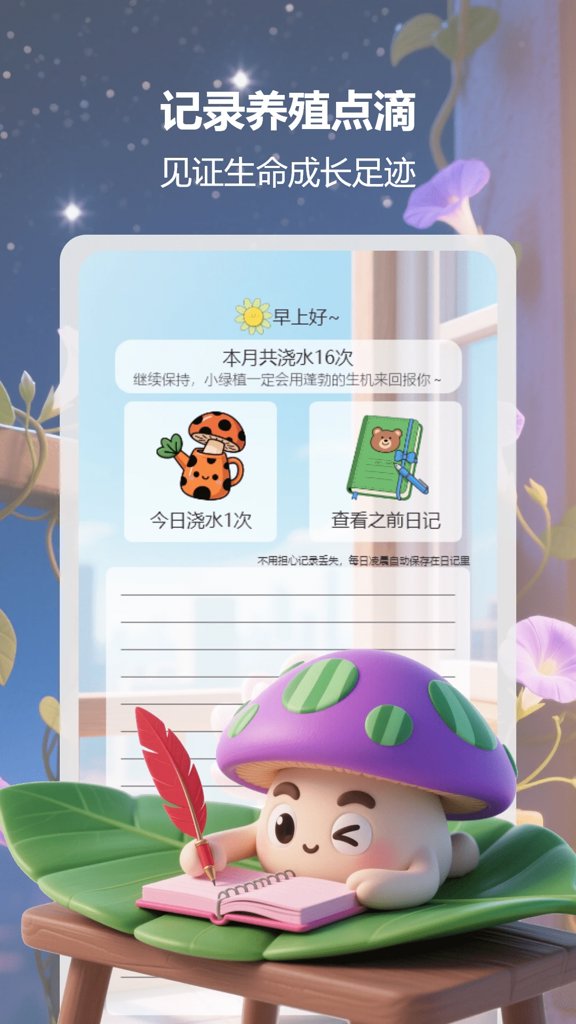 动物花店