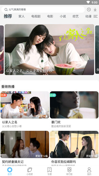 纤纤影视视觉盛宴