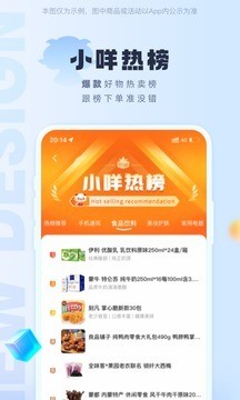 羊小咩手机版免费下载