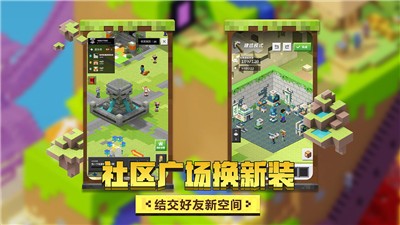 我的世界阴间版安装绿色最新版