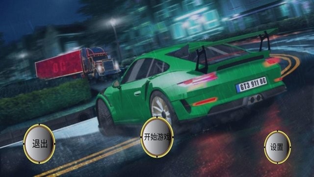 出租车模拟