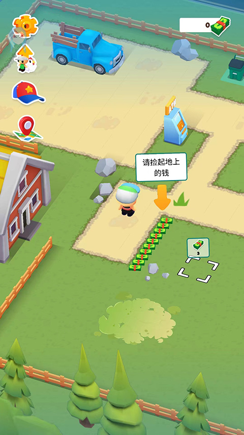 MicroTown.io安装器