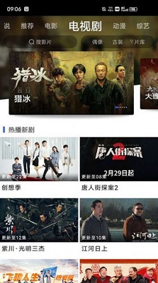 豚豚剧正版