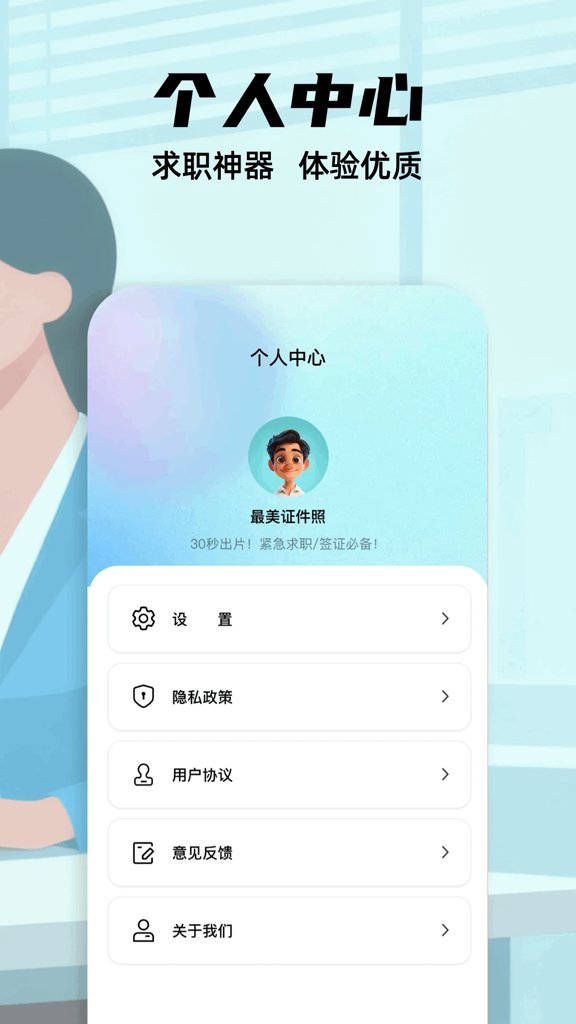 大白兔画质助手