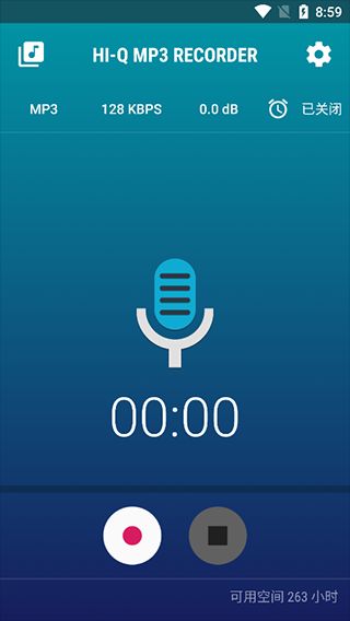 hiqmp3recorder(手机录音软件)