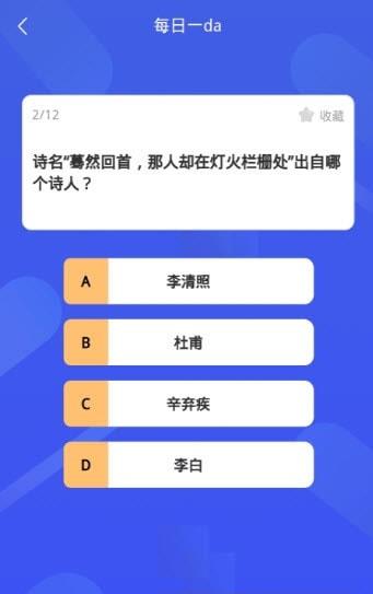 国家地理通