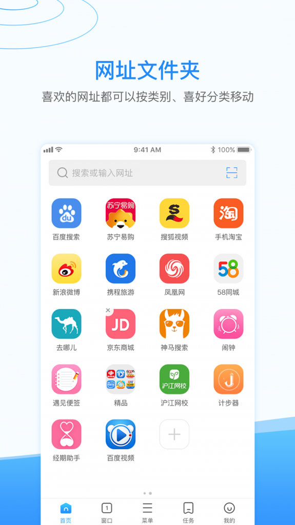 西瓜浏览器官网版