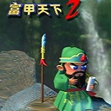 富甲天下4修改手机最新版