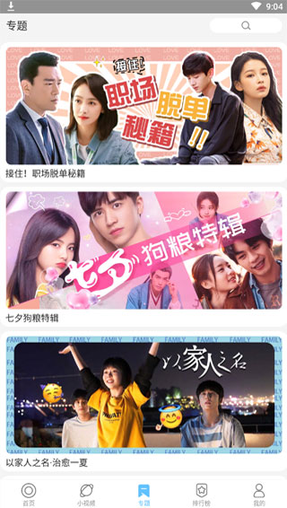 纤纤影视视觉盛宴