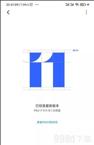 magisk中文模块仓库去广告