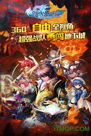 剑与火之歌