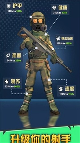 最后的英雄游戏