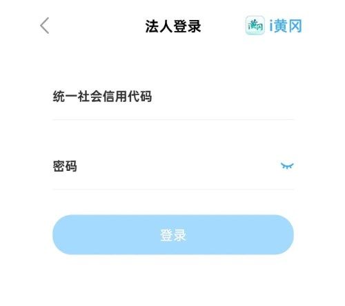 i黄冈app