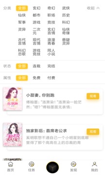 潘多拉魔盒红色六边形官网版免费2026