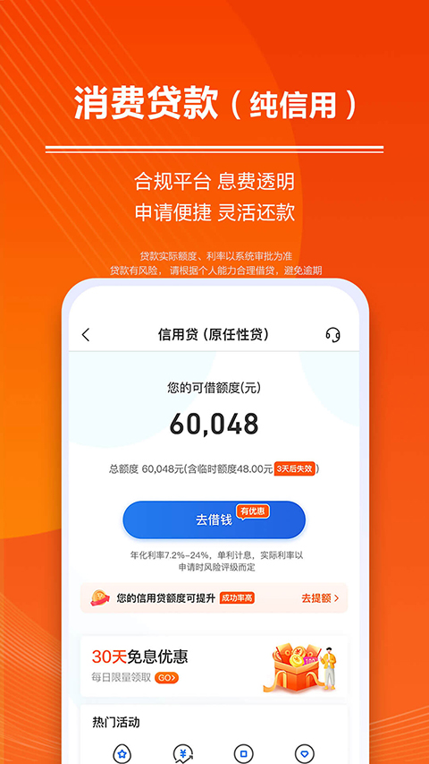 星图