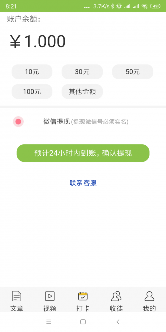 吊兰资讯