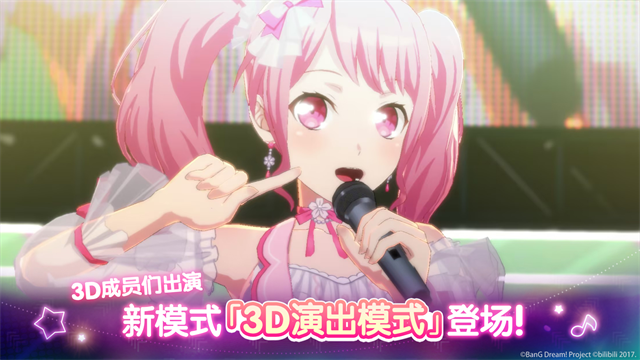 BanGDream!