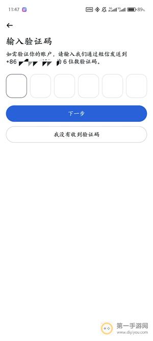 instagram创建账号教程截图（4）