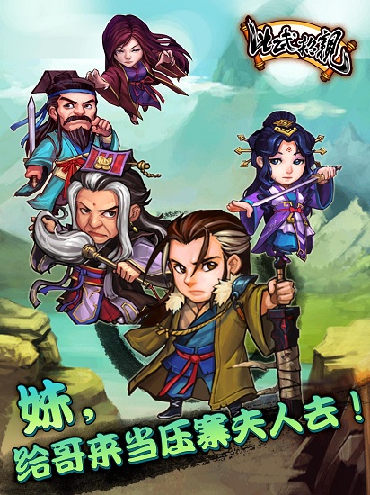 比武招亲