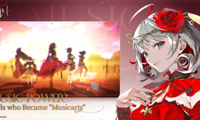 回响
