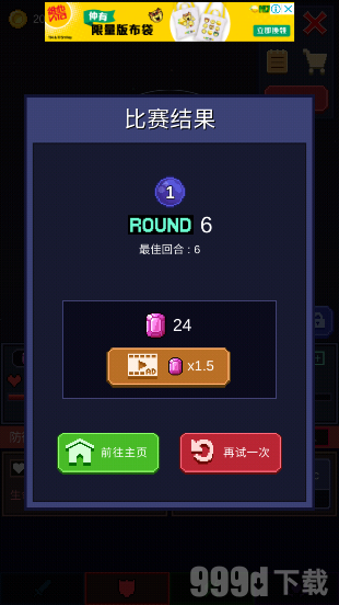 最后的银河