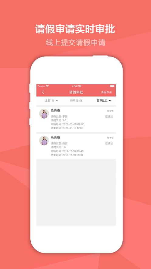 奕杰阳光个人版