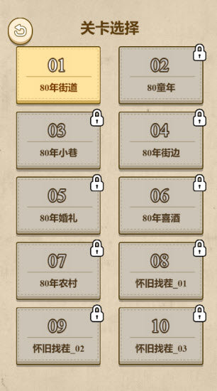 80找找不合理