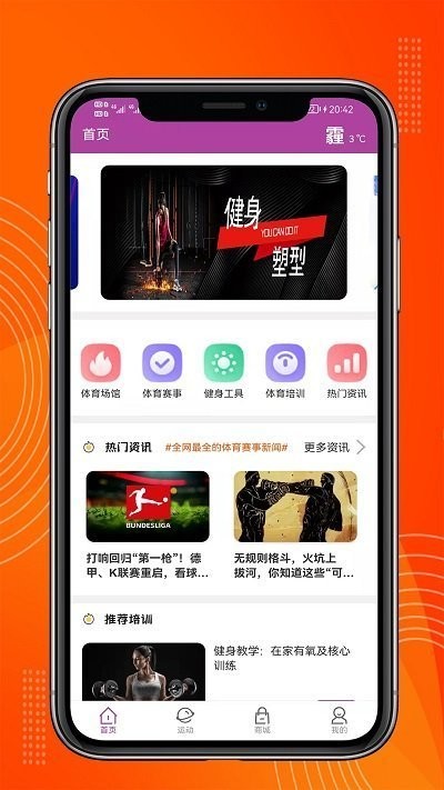 正远
