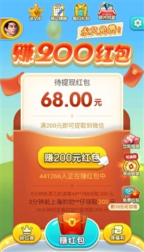 闲逸斗地主免费下载