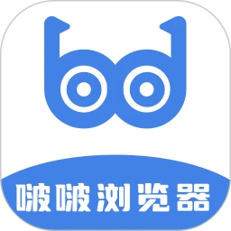 啵啵浏览器蓝标官方版免费