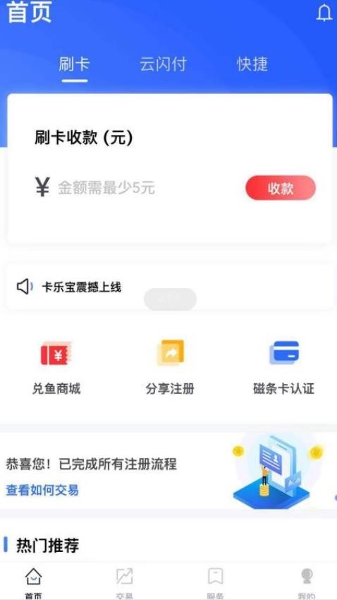 卡乐宝
