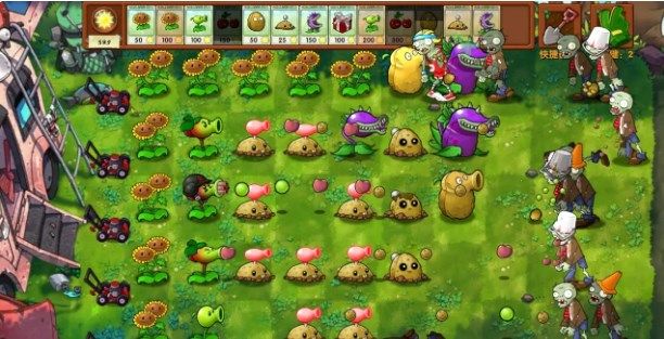 植物大战僵尸融合版2.1.5中文辅助菜单