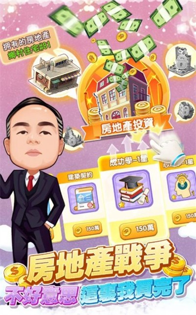虚拟厨师烹饪