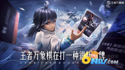 王者万象棋