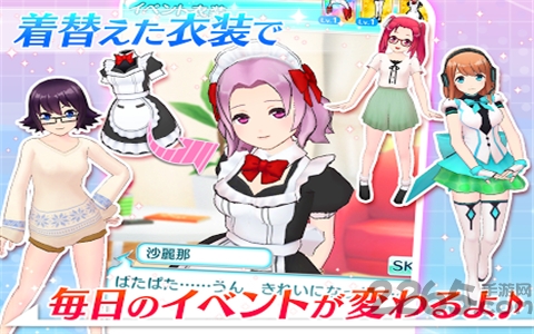 栽培少女