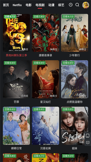 红桃影视app