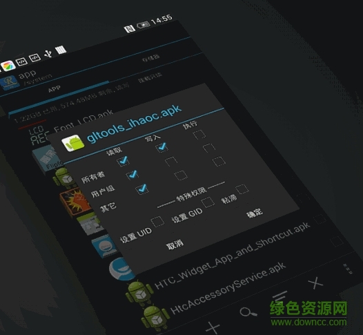 gltools中文版官网版