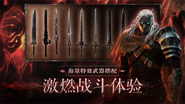 暗影猎手:失落的世界