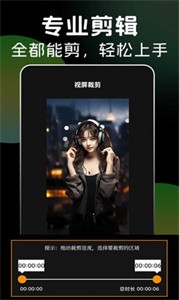 多多视频免费版