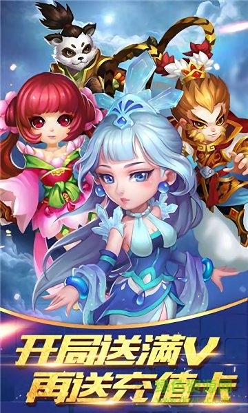 大话许仙