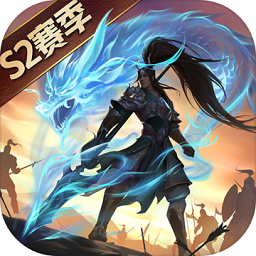 少年三国志：零
