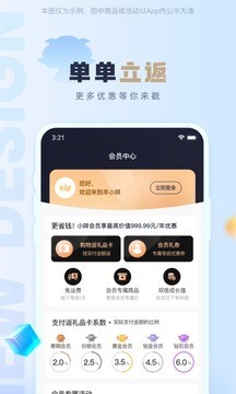 羊小咩手机版免费下载