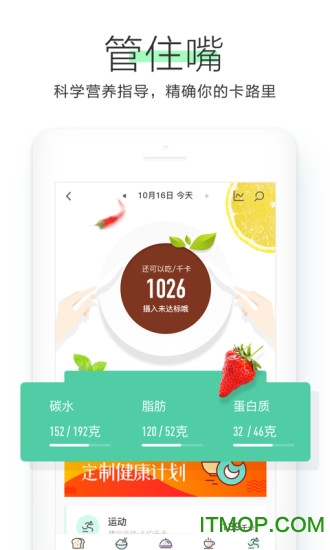 OKOK健康