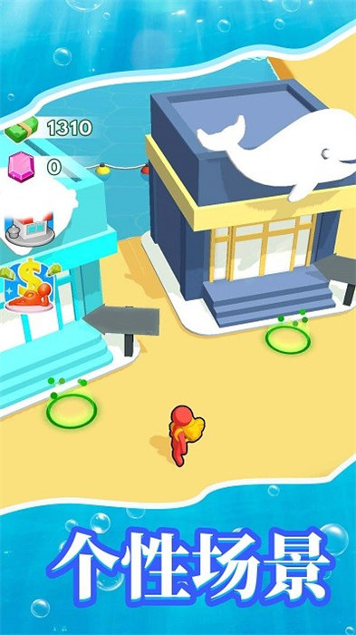 水族馆模拟器
