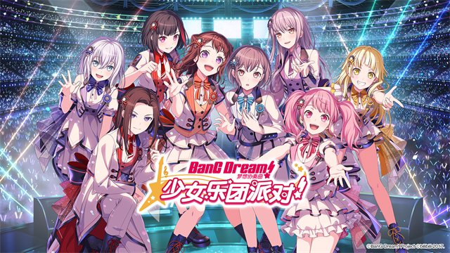 BanGDream!