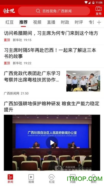 空中课堂