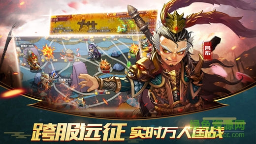 曹操别跑II