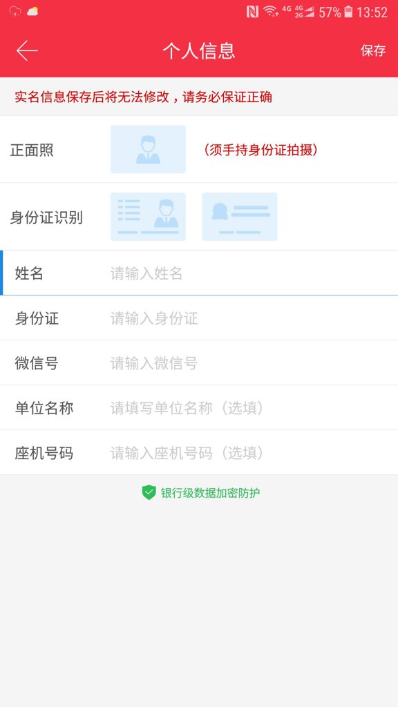 幸福金