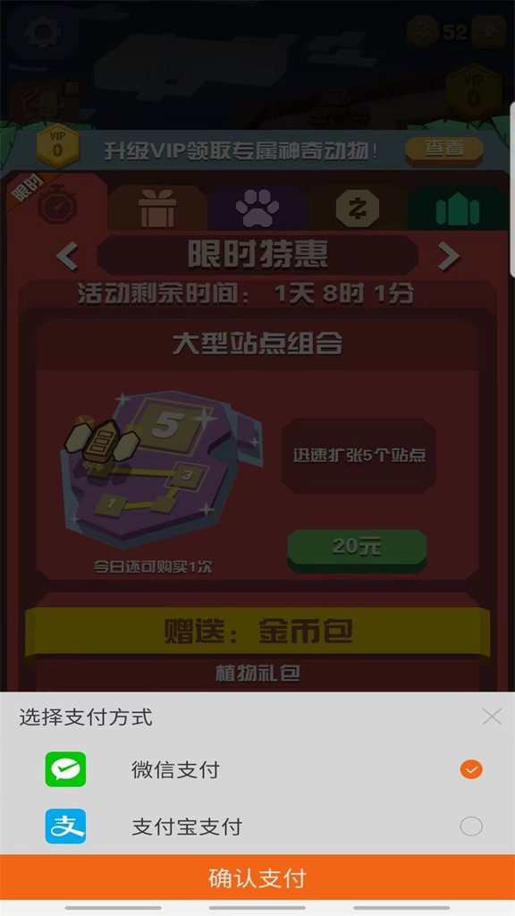 疯狂动物园破解版