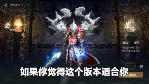 冰雪经典传奇手游